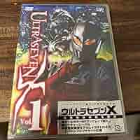 未開封】 DVD特典グッズ Vol.1~Vol.6 全 ウルトラセブンX 未開封】DVD