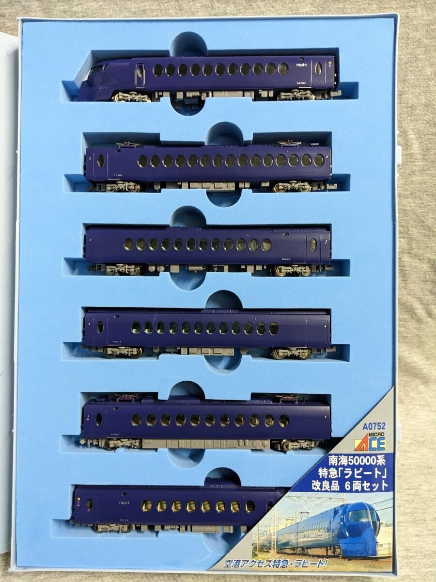 マイクロエース Nゲージ A-0752 特急ラピート 6両セット Amazon