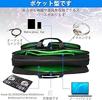 Amazon.co.jp: AKOZLIN DJ コントローラー 保護ボックス DJ バッグ for