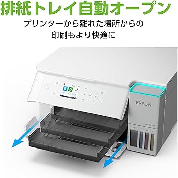 Amazon.co.jp: 【NEW】エプソン プリンター エコタンク搭載 A4カラー