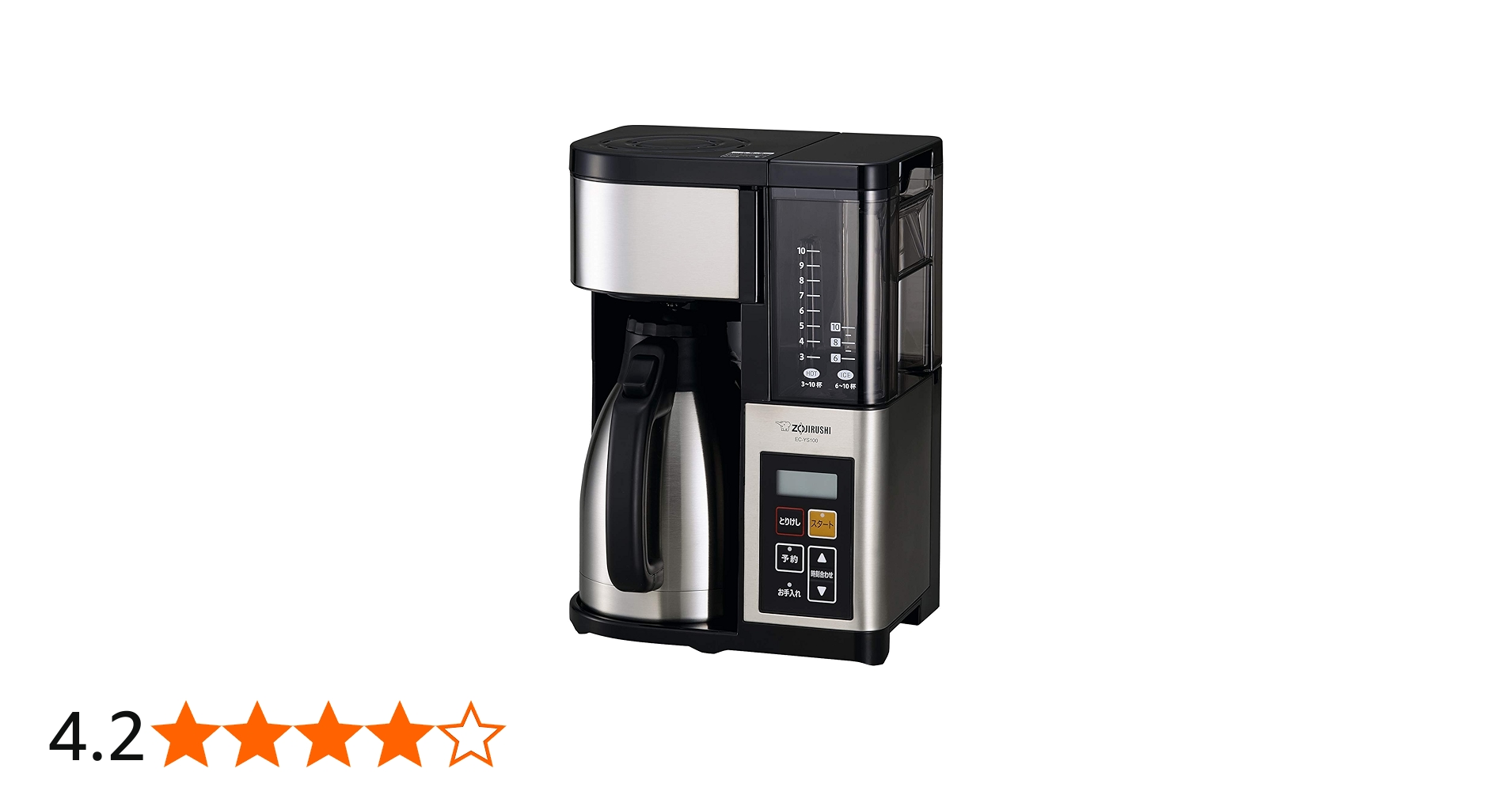 Amazon.co.jp: 象印マホービン コーヒーメーカー 10杯用 珈琲通 大容量