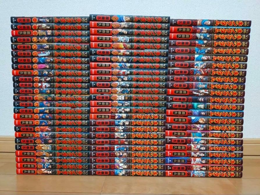キングダム 1〜73巻 全巻セット キングダム 1巻〜73巻 キングダム 1~73