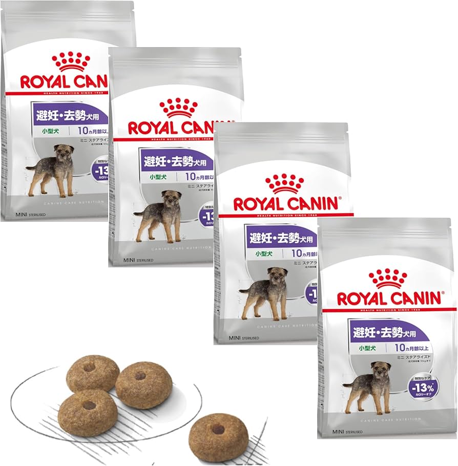 ミニステアライズド 8kg 2セット 【公式通販】