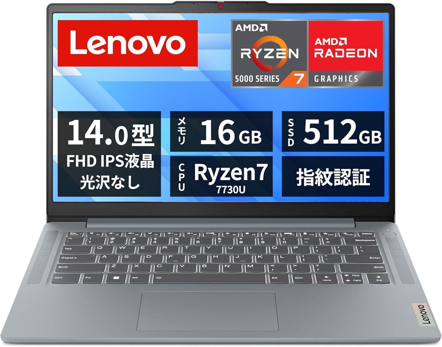 ノートパソコン IdeaPad Slim 3 Gen 8 16GB Ryzen7 Lenovo ntc 【公式