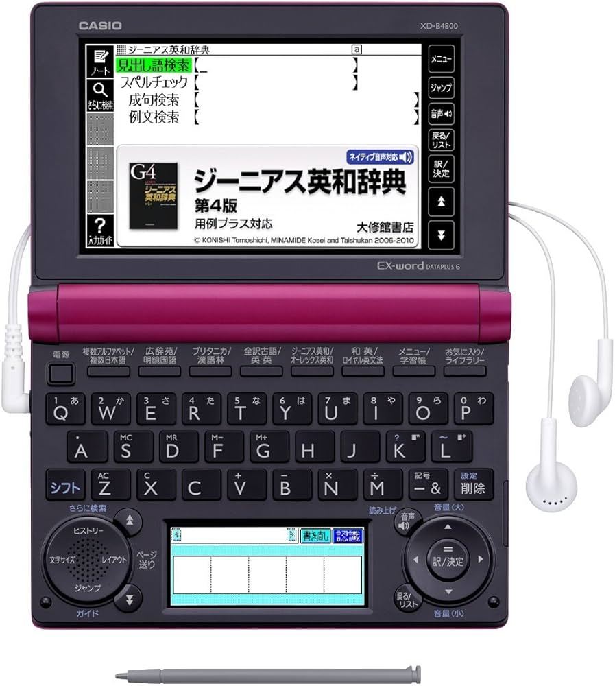 CASIO 電子辞書 XD-G4800 ピンク Amazon | カシオ 電子辞書
