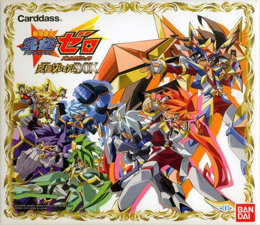 バトスピ アルティメット01 海外版 未開封box 絶版 バトスピ