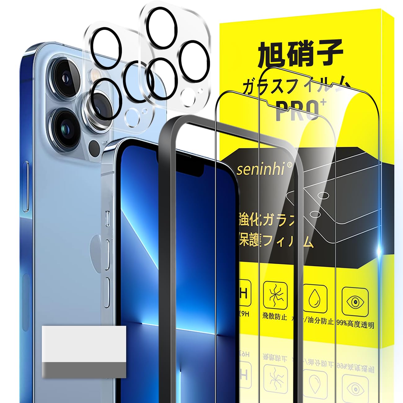 Amazon.co.jp: 対応 iPhone 13 Pro MAX ガラスフィルム ガイド枠付き