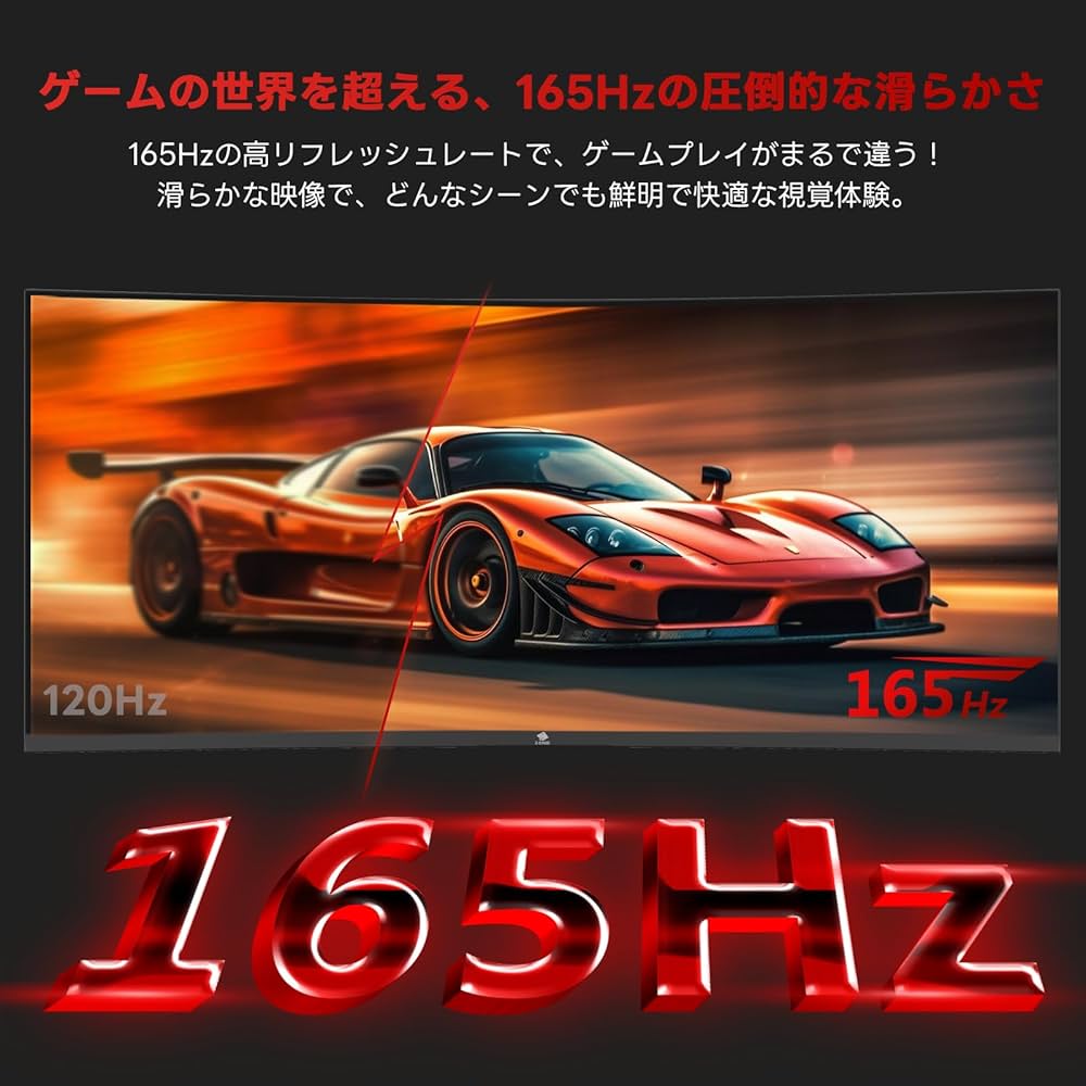 Amazon.co.jp: Z Z-Edge 湾曲ゲーミングモニター 165Hz ウルトラワイド