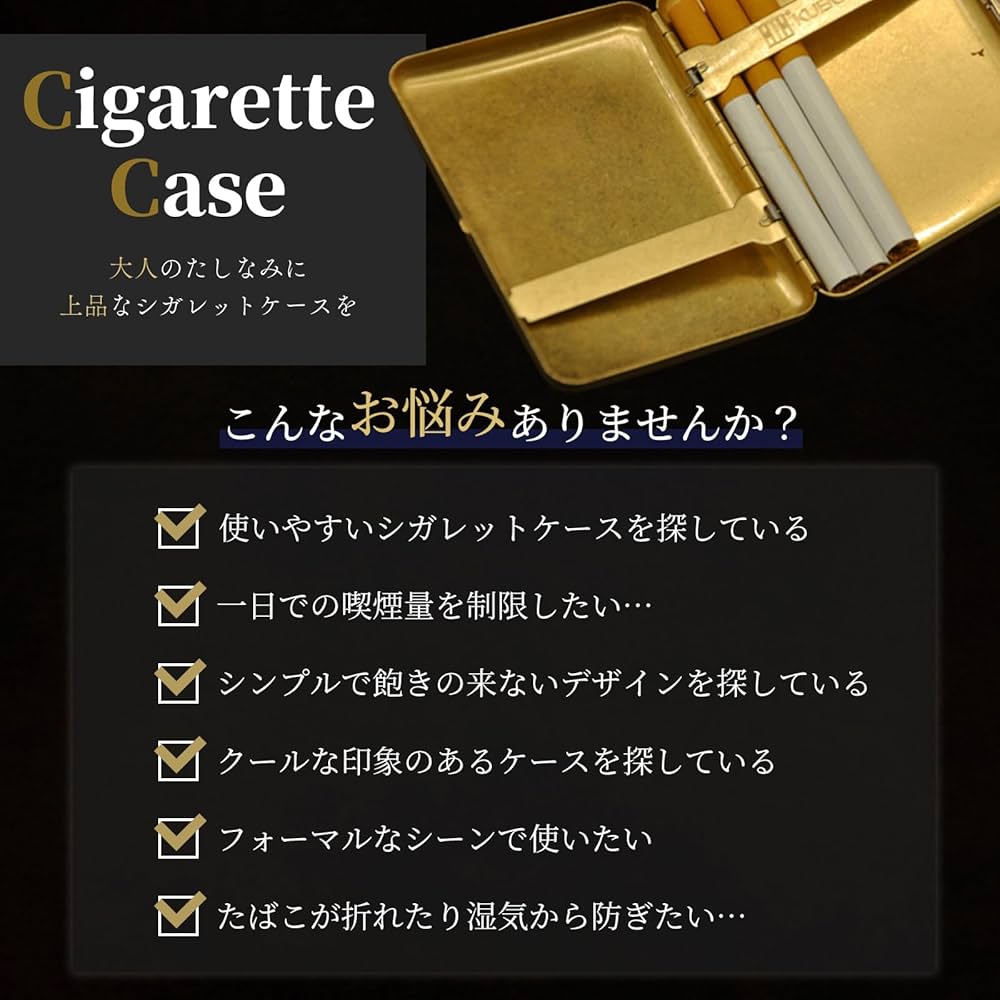 Amazon | azumafy タバコケース シガレットケース たばこケース シガー