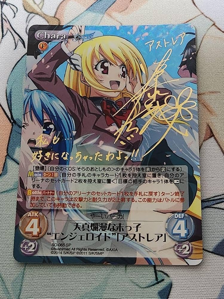 chaostcg そらのおとしもの 未開封 4パック chaostcg そらのおとしもの