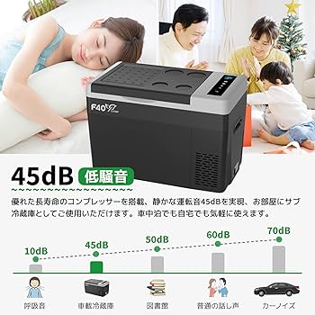 Amazon.co.jp: F40C4TMP ポータブル冷蔵庫 車載冷蔵庫 28L -22℃～10