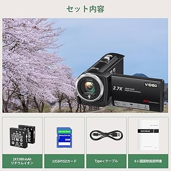 Amazon | ビデオカメラ 2.7K 5600万画素 YouTubeカメラ 2.8インチ液晶