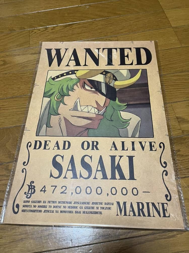 Amazon.co.jp: ワンピース 懸賞金ポスター 手配書 ONEPIECE : おもちゃ