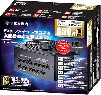 Amazon | 玄人志向 電源ユニット 850W ATX 電源 80 PLUS ゴールド PC