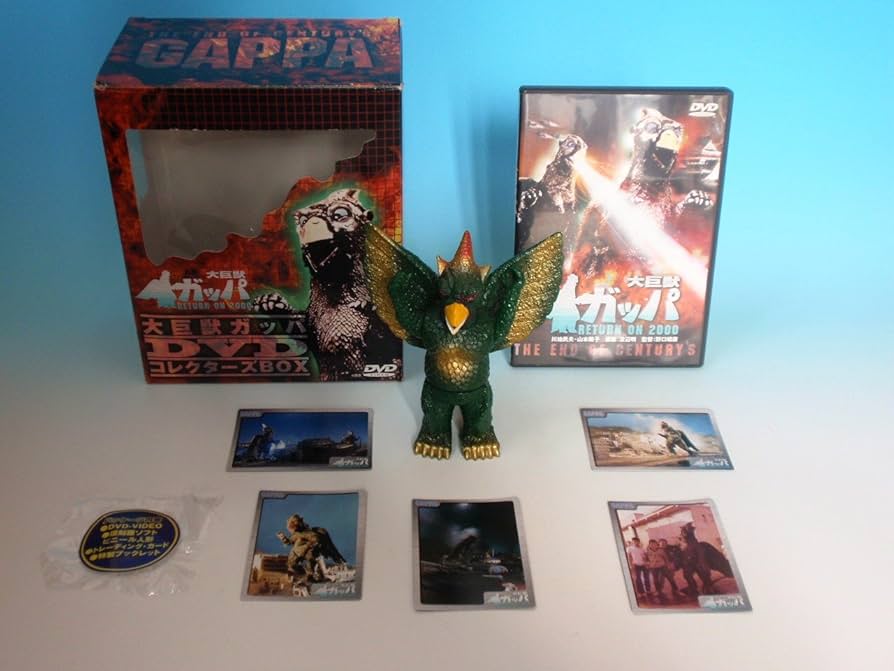 大③ 巨獣ガッパ 百鬼夜行 ブロマイド 大量 まとめ売り 大③ 巨獣