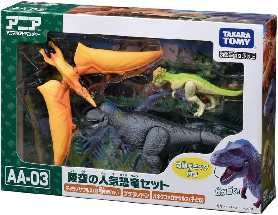 Amazon.co.jp: タカラトミー(TAKARA TOMY) 『 アニア AA-03 陸空の人気