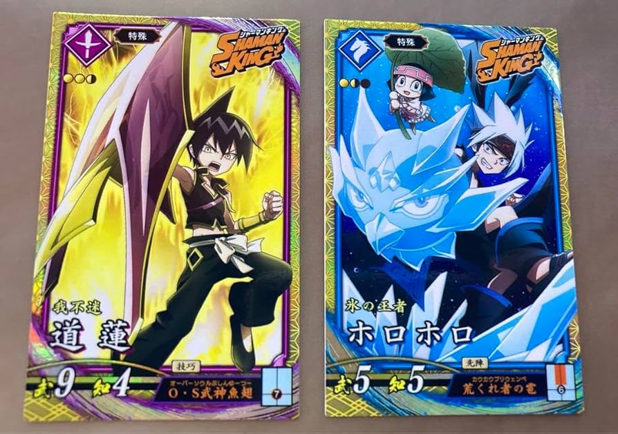 Amazon.co.jp: 英傑大戦 道蓮 ホロホロ シャーマンキング コラボカード
