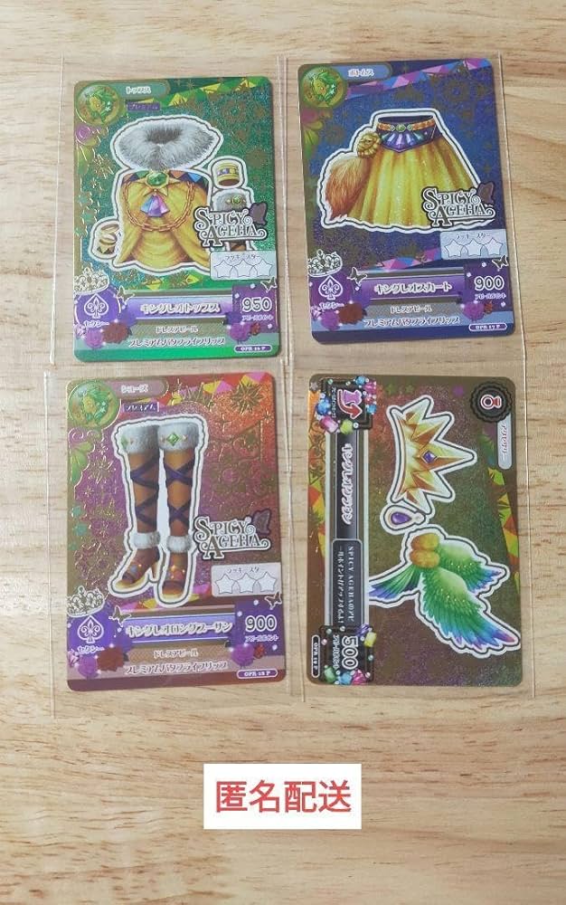 アイカツ 紫吹蘭 キングレオコーデ ルーレット アイカツ 紫吹蘭