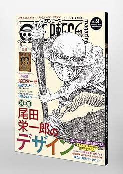 Amazon.com: ONE PIECE magazine Vol.9 [Mook Japanese Edition