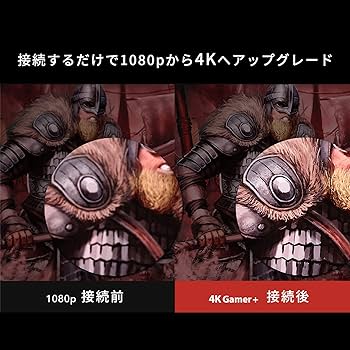 Amazon | ジー・ワーカー(G.WORKER) 4k アップコンバーター Photofast