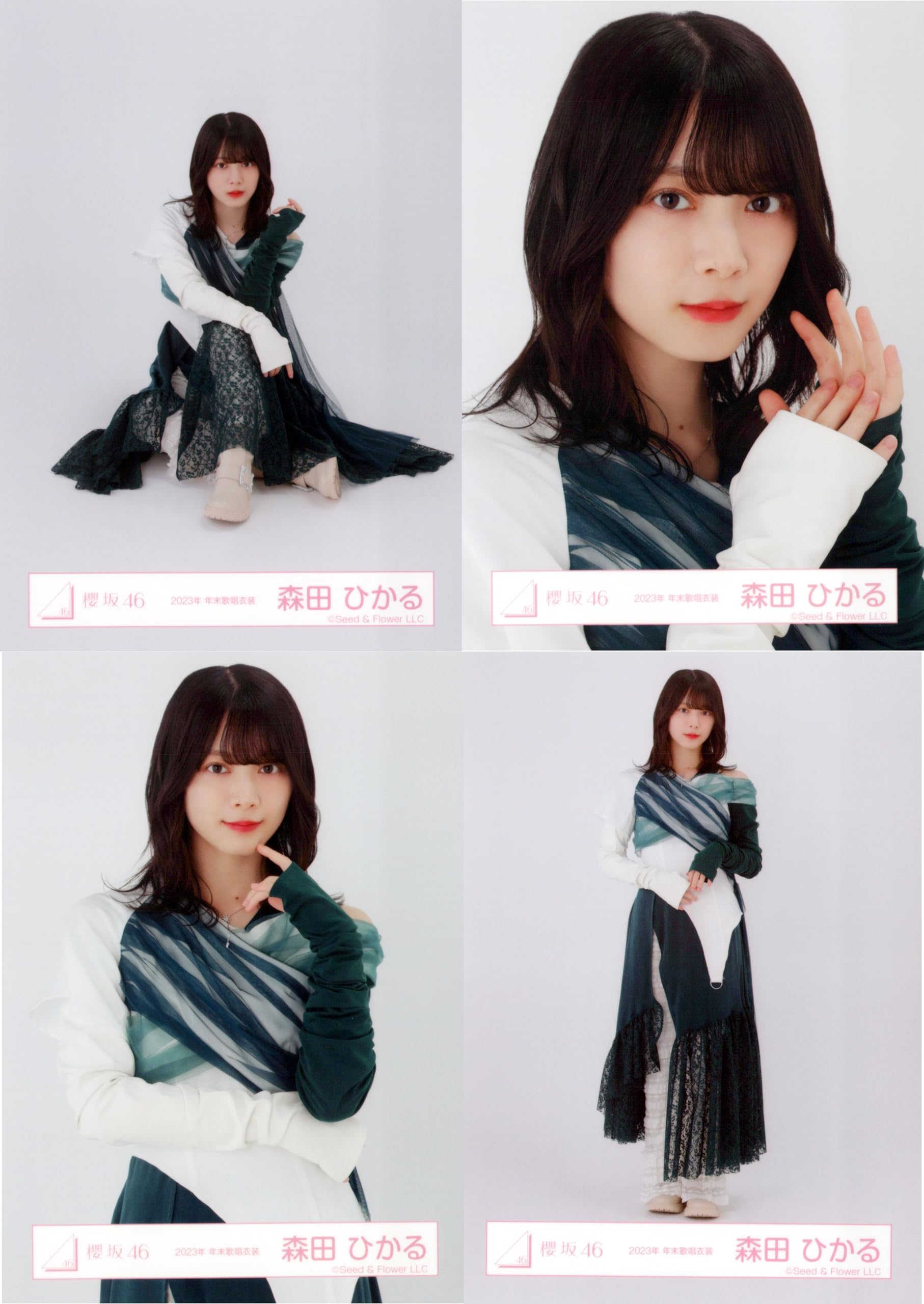 Amazon.co.jp: 櫻坂46 生写真 2023年 年末歌唱衣装 4種コンプ 森田