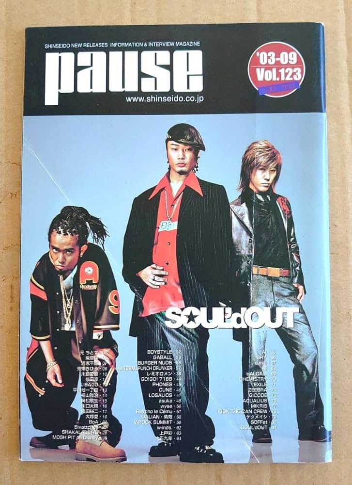 SOUL'd OUT 10周年記念ポスターほか5枚 SOUL'd OUT 10周年記念ポスター