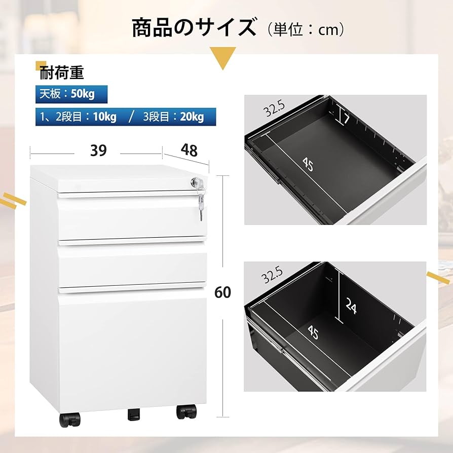 Amazon.co.jp: DEVAISE デスクワゴン サイドワゴン キャビネット