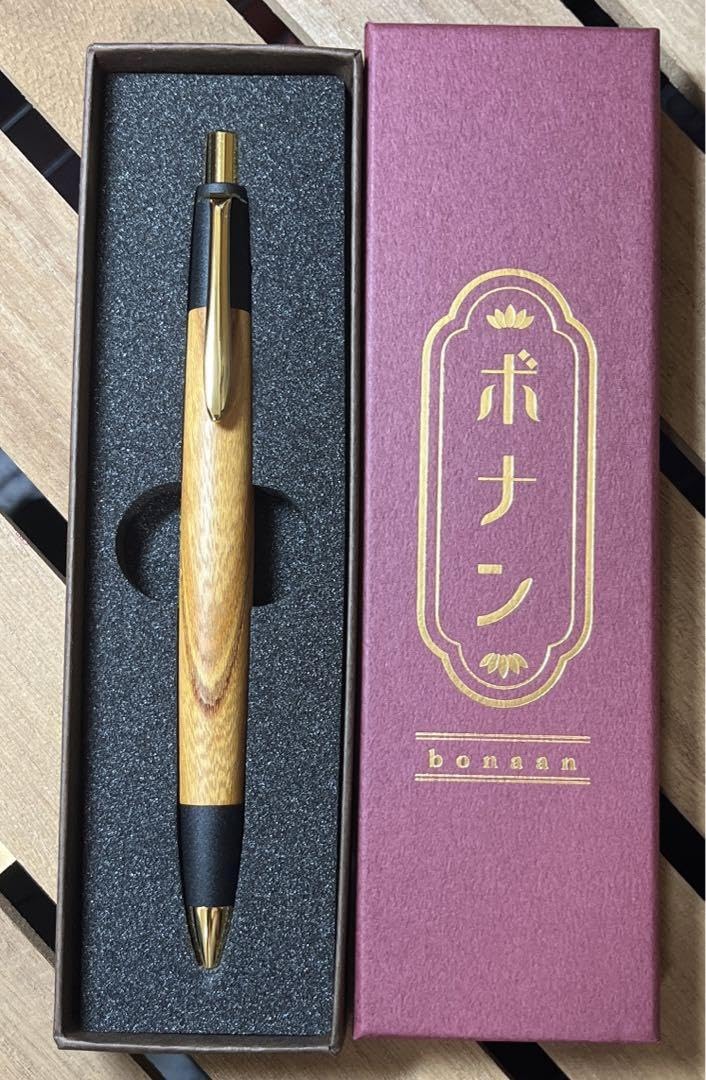 ボナンペンシャーペン真鍮ボナンシャープペンシル文具 欅 ボナンペン
