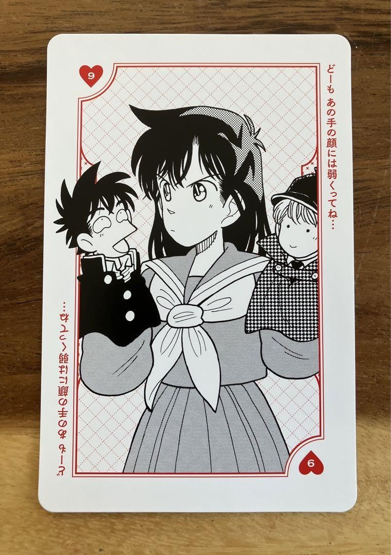 まじっく快斗 キャラ箱 怪盗キッド 黒羽快斗 中森青子 キーホルダー