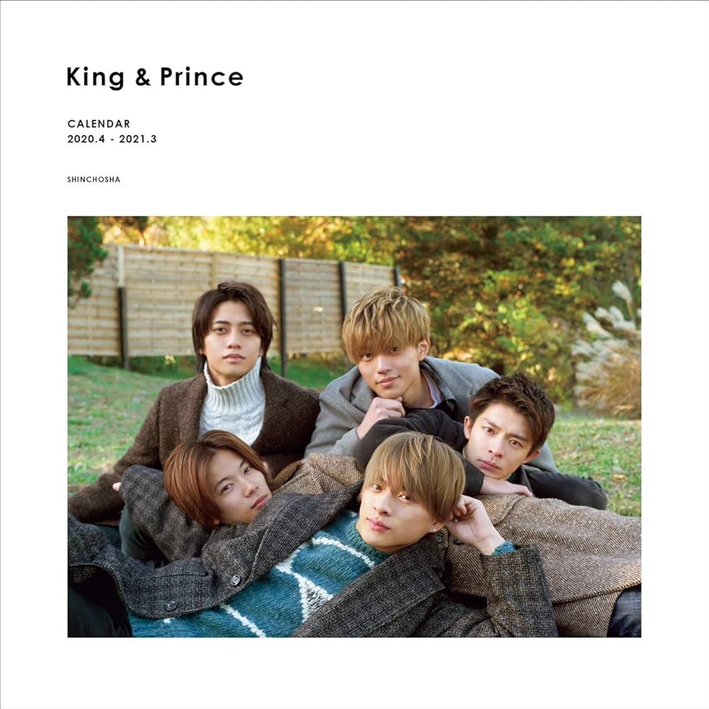 Amazon.co.jp: King & Prince カレンダー 2020.4→2021.3 Johnnys