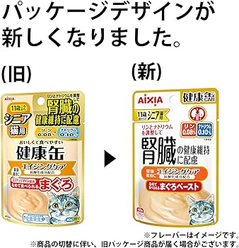 AIXIA 健康缶 腸内環境ケア5 下部尿路ケア3セット アイシア（AIXIA）