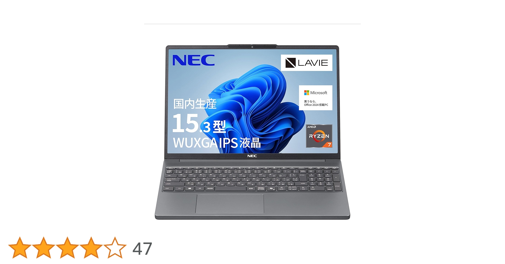 NEC Mate 第10世代 i5/16GB/SSD512GB/Win11 NEC Mate 第10世代 i5/16GB