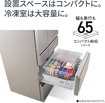 Amazon | パナソニック 冷蔵庫 幅65cm 450L NR-F45HY2-N ヘアライン