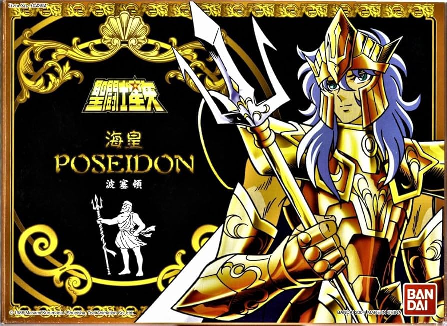 Amazon.co.jp: 香港版 聖闘士聖衣大系 海皇ポセイドン 「聖闘士星矢