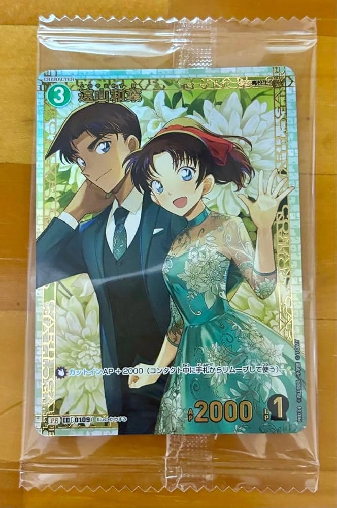 Amazon.co.jp: コナンTCG チャレンジ戦 優勝景品 遠山和葉 : おもちゃ