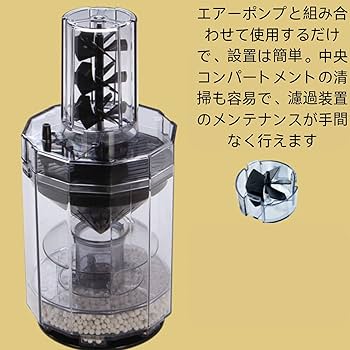 Amazon | HOTQ 水槽用フィルター フィルターバケット 水槽浄水器