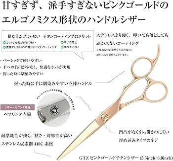 6インチシザー 80% 新品未使用 中古シザー・美容はさみ通販専門店 / 全商品