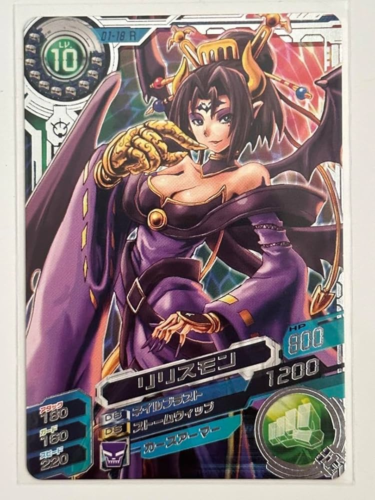 早い者勝ち】高額 初版旧デジモンカード リリスモン チンロンモン