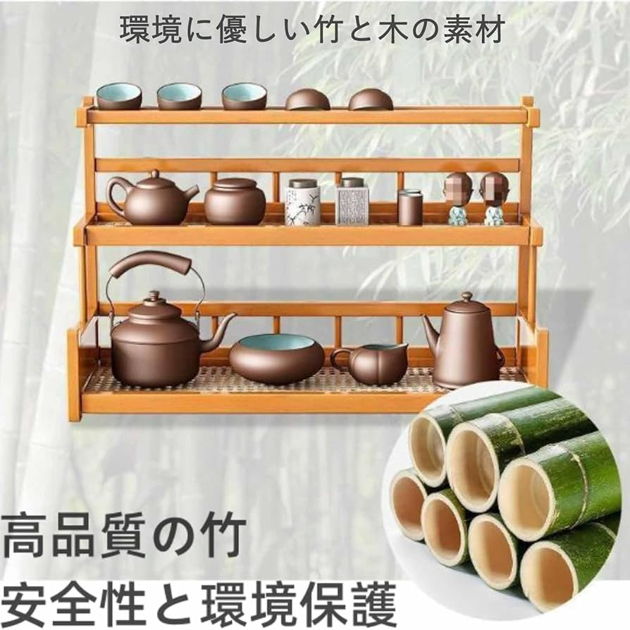 Amazon | 茶杯 ティーポット 収納ラックディスプレイ棚 アンティーク