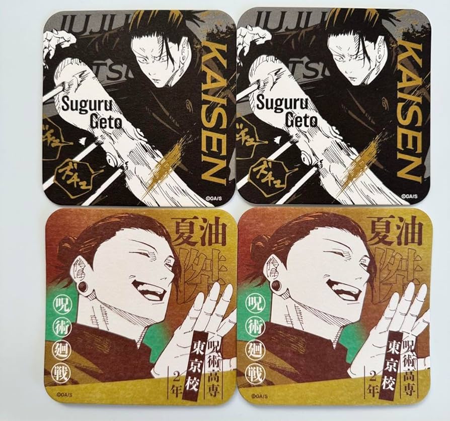 Amazon｜呪術展 アートコースター 夏油傑 2種4枚セット TQC