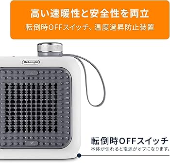 Amazon | De'Longhi (デロンギ) ファンヒーター カプスーラデスク