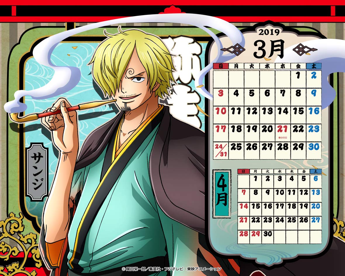 Amazon | ワンピース 海賊暦ー雅ー 2019年卓上カレンダー | カレンダー