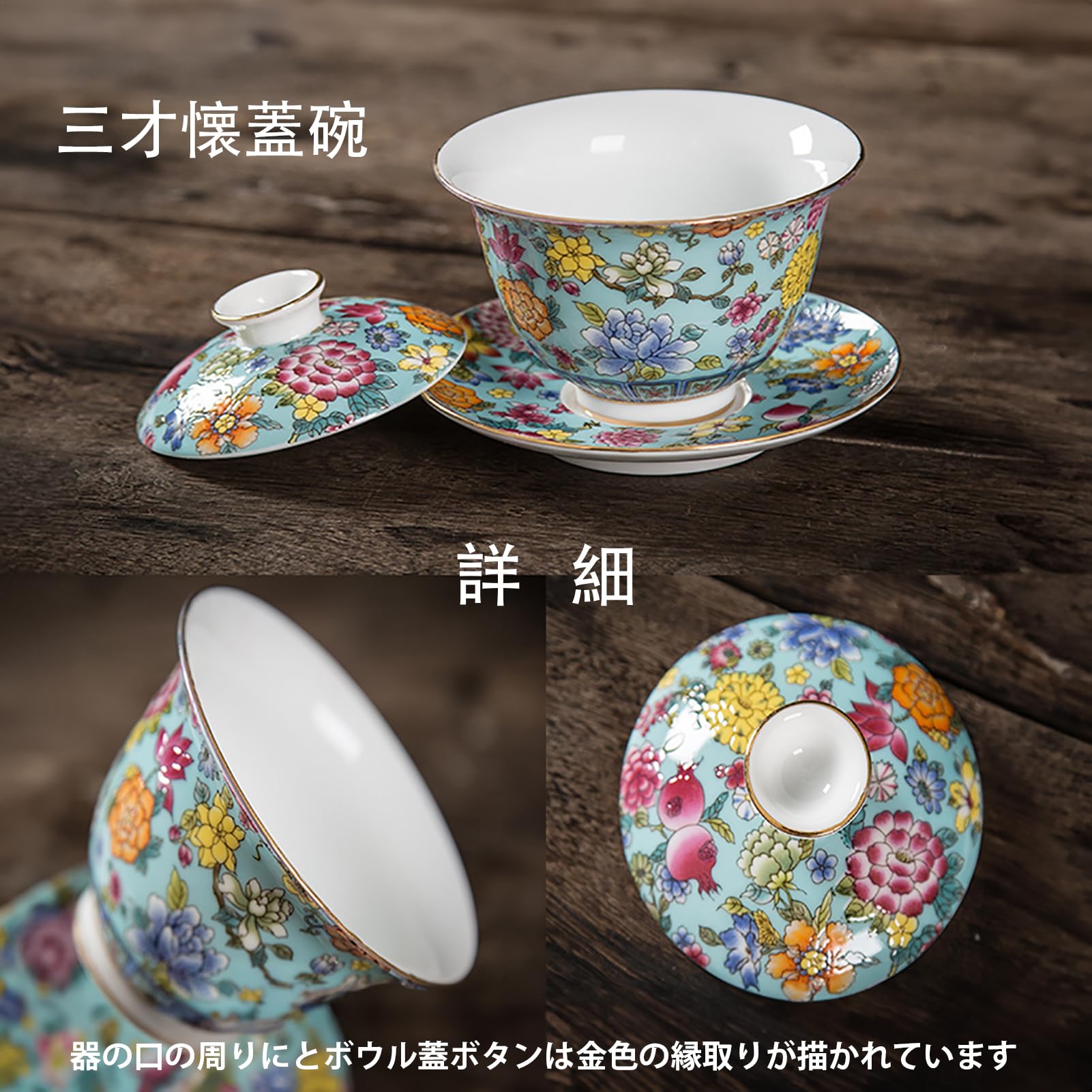 中国古美術・旧蔵乾隆年款・琺瑯彩・粉彩磁器小酒碗・茶碗・押し碗・純