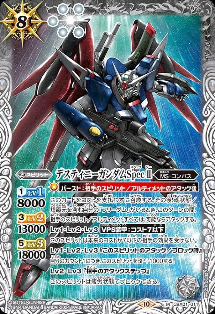 ミ*ー様 【11月10日まで】バトスピ 引退品 ガンダム ミ*ー様 【11月10