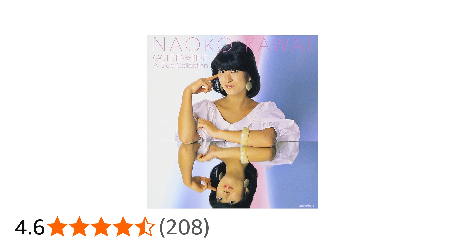 Amazon.co.jp: 河合奈保子ゴールデン☆ベスト ~A面コレクション