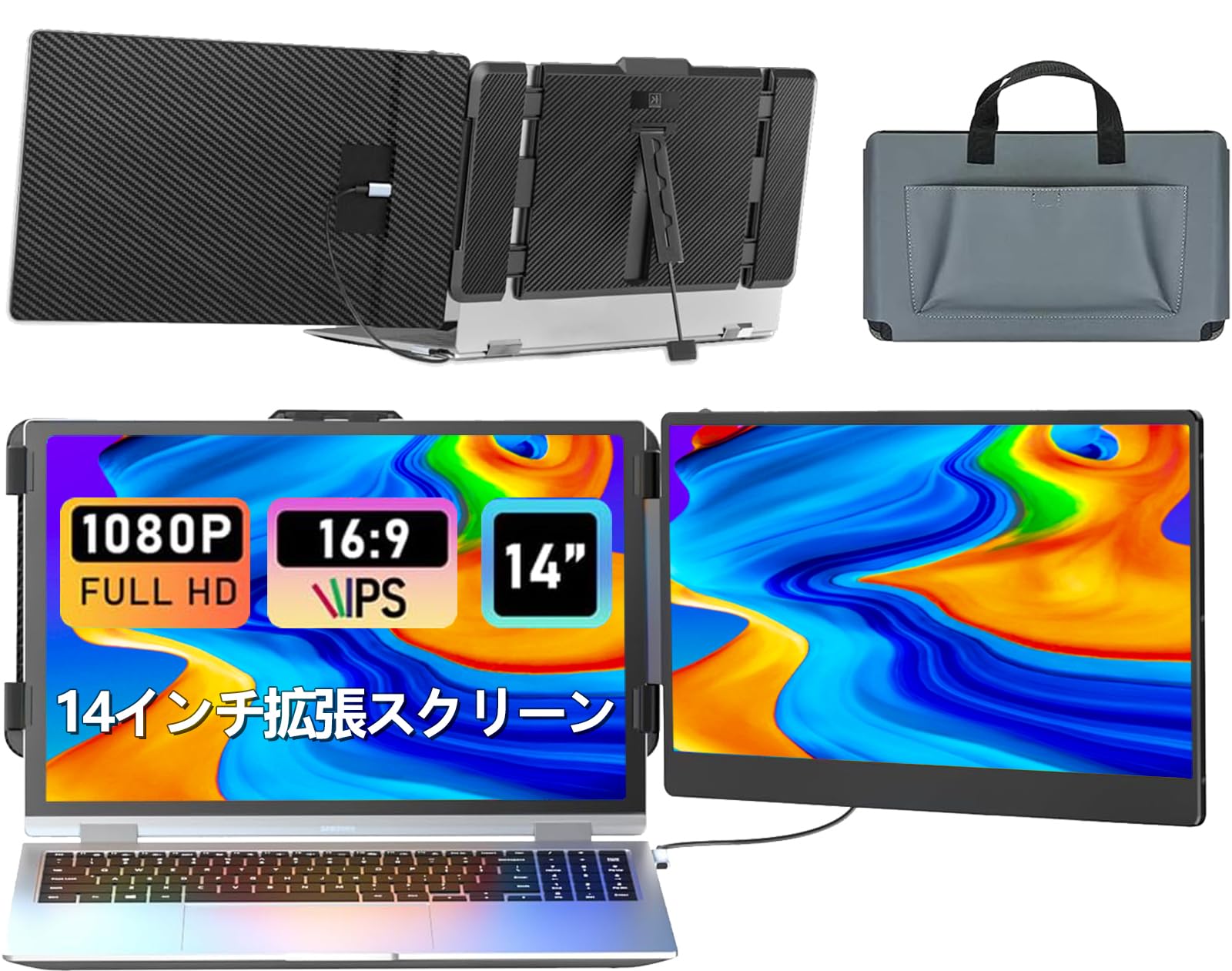 Amazon.co.jp: AnT モバイルモニター 14インチ ポータブルディスプレイ