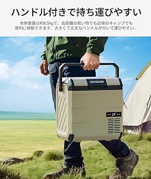 Amazon.co.jp: EENOUR 車載冷蔵庫 D18 18L -20℃～10℃ バッテリー1個