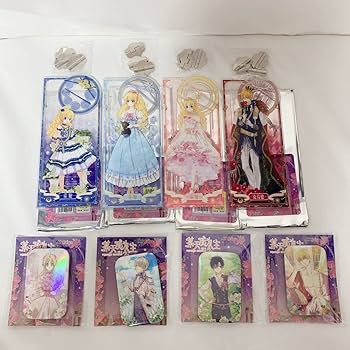 Amazon.co.jp: 中国限定 公式グッズ ある日、お姫様になってしまった件