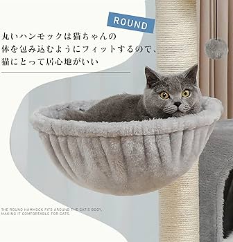 Amazon.co.jp: PETEPELA(ぺテぺラ) 【在庫一掃】 キャットタワー 大型