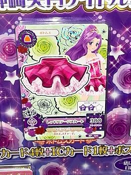 Amazon.co.jp: 貴重 アイカツ 神崎美月 アイドルクイーンセット